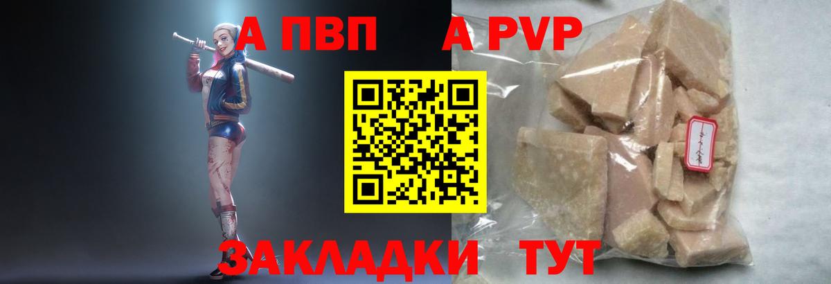 Озёры  APVP мука  Вход с VPN 