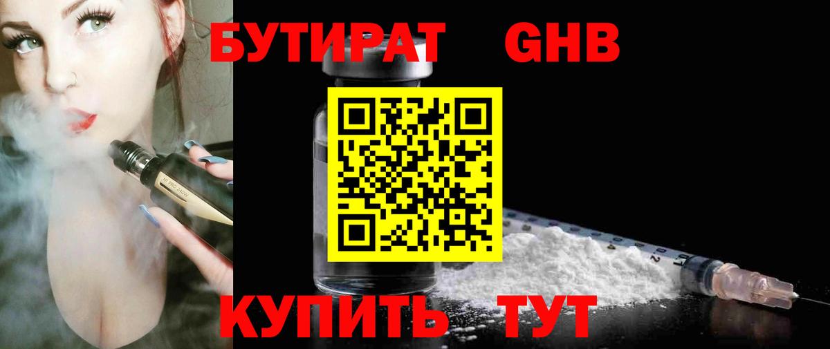 Озёры  Гашиш  МДМА  Метамфетамин  А ПВП СК кристаллы  Купить наркотик  Каннабис  МАРИХУАНА  Кокаин  Вход с VPN  Мефедрон  