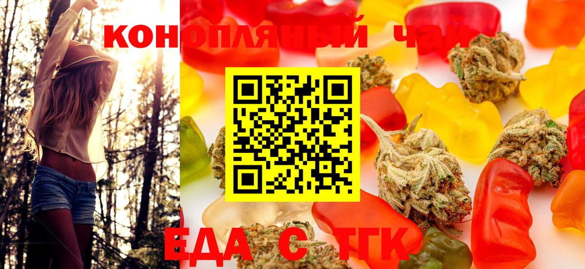 Озёры  Еда ТГК марихуана  Вход с VPN 