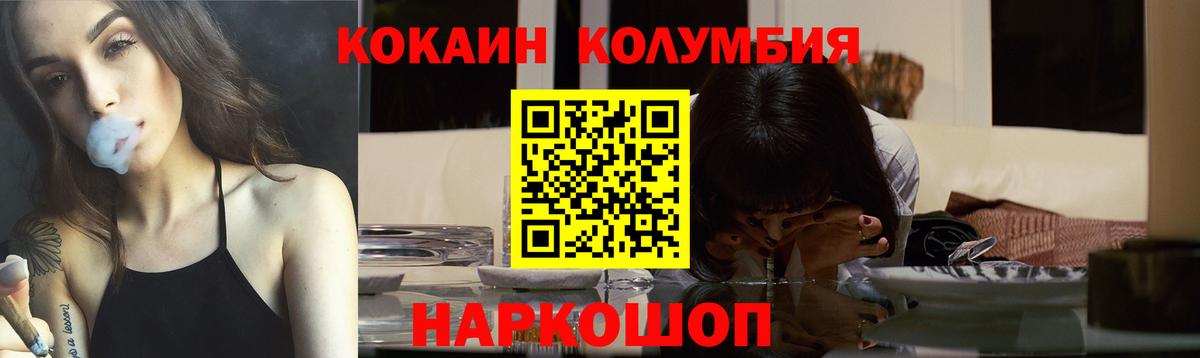 COCAIN FishScale  Cocaine Боливия  Вход с VPN  Озёры 