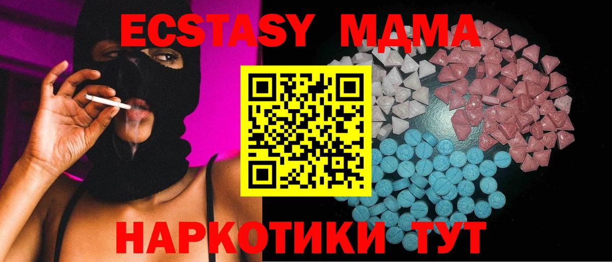 Озёры  Экстази  Вход с VPN  Ecstasy таблы  ЭКСТАЗИ Punisher 