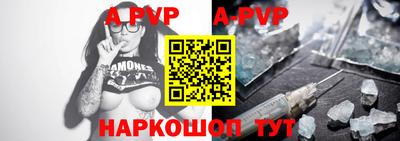 apvp Бузулук