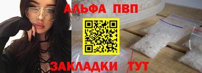 COCAINE Будённовск