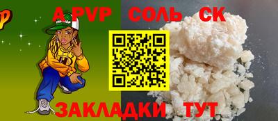 COCAINE Будённовск