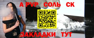 COCAINE Будённовск