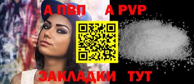 apvp Бузулук