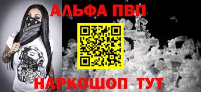 COCAINE Будённовск