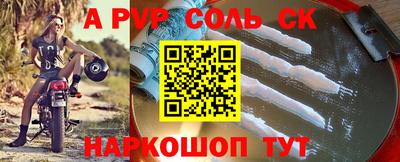 COCAINE Будённовск