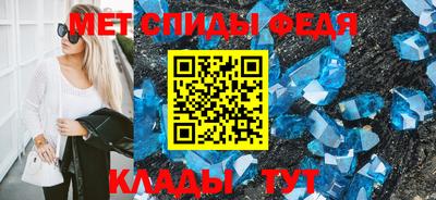 меф VHQ Наро-Фоминск