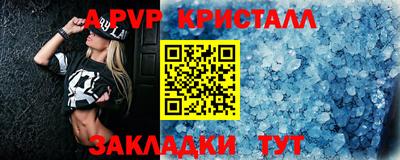 apvp Бузулук