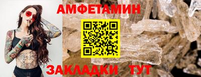 COCAINE Будённовск
