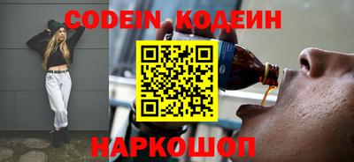 амфетамин Нарткала