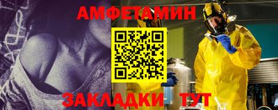 COCAINE Будённовск