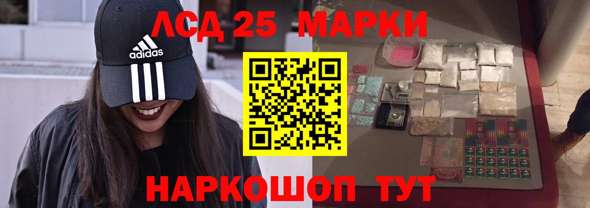 Лсд 25 экстази кислота  ЛСД экстази кислота  Вход с VPN  Лсд 25 экстази  Озёры 