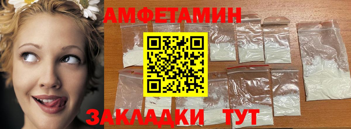 Первитин мет Озёры