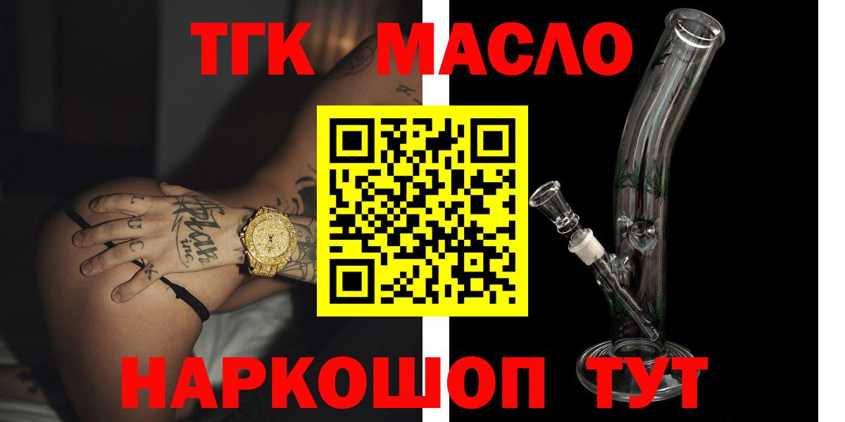 Озёры  Дистиллят ТГК вейп  mega как зайти  ТГК вейп с тгк  Вход с VPN 