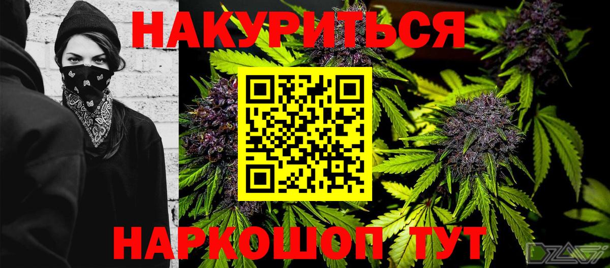 Бошки марихуана White Widow  Вход с VPN  МАРИХУАНА OG Kush  МАРИХУАНА AK-47  Озёры 