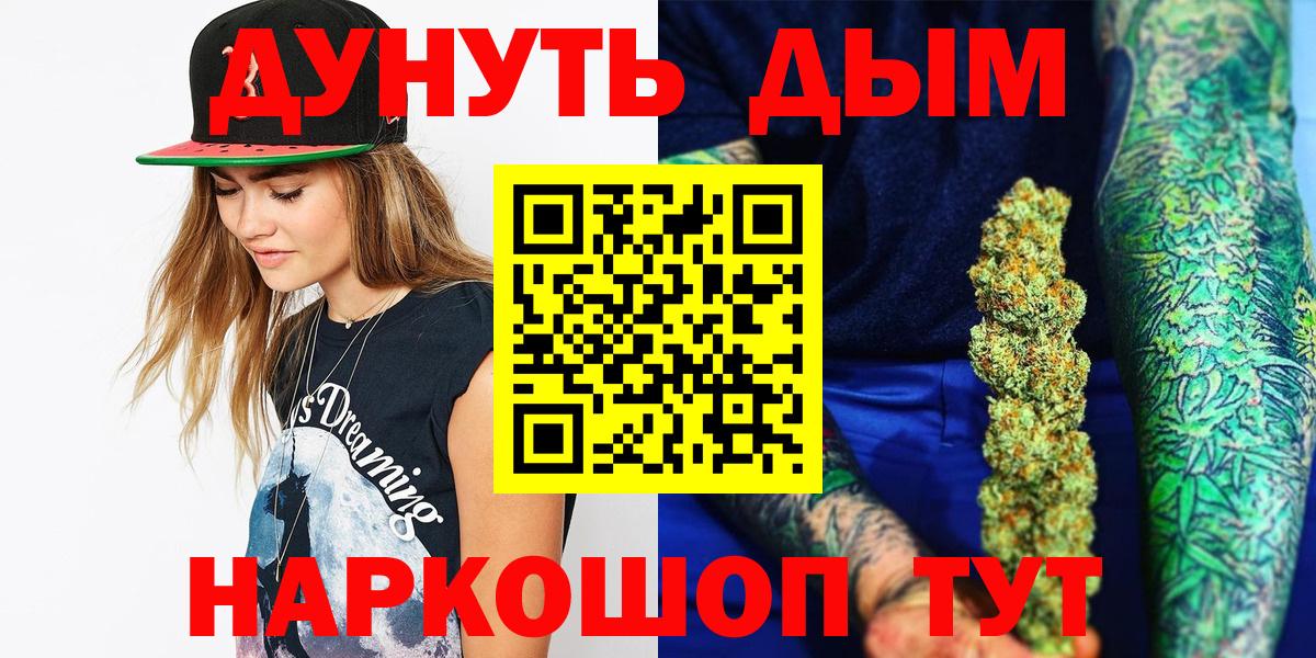 Марихуана план Озёры